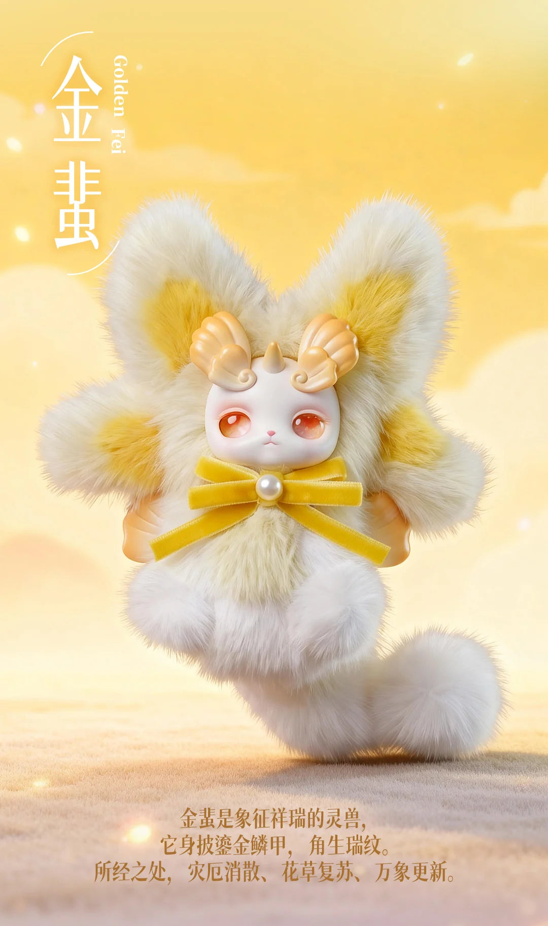 CQTOYS - The dream float in the world Series BLIND BOX - 17cm