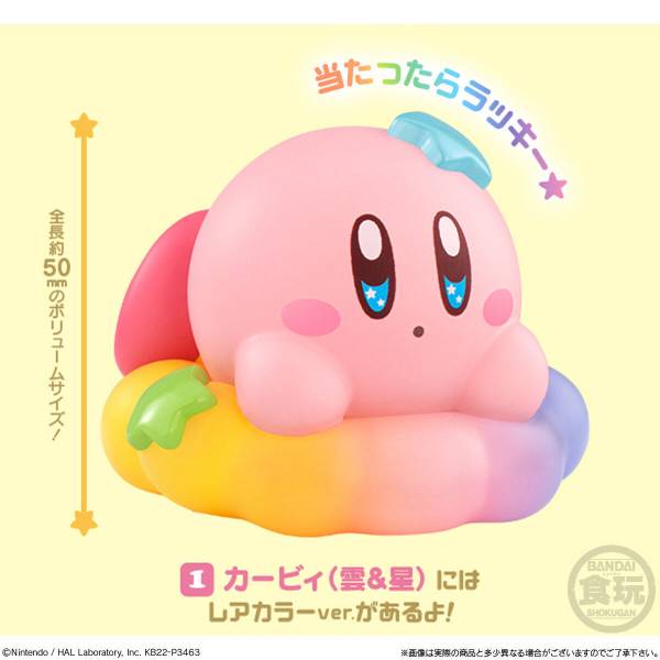 KIRBY FRIENDS -  Assortiment 12 Figure 5cm 'Wave 2'