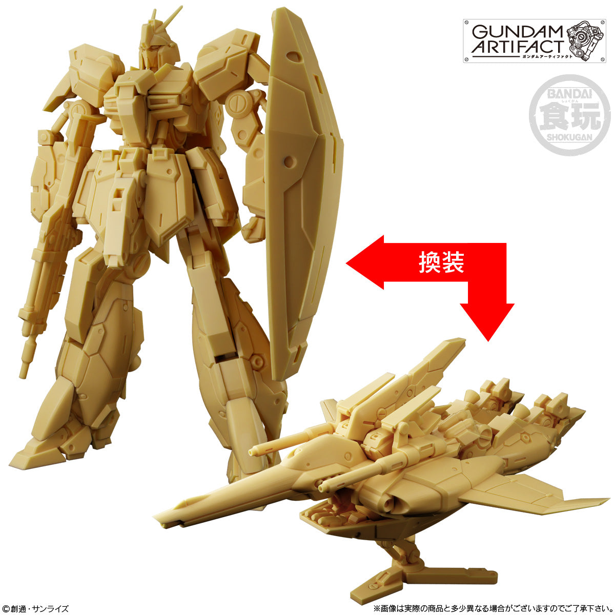 GUNDAM - Gundam Artifact #6 -  Assortiment 10 Figure 5.5cm