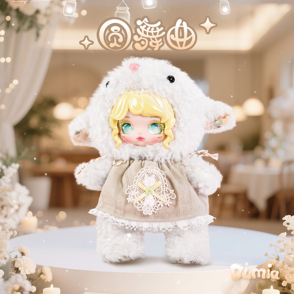 DUMIA - Waltz Series Plush Doll BLIND BOX - 18cm