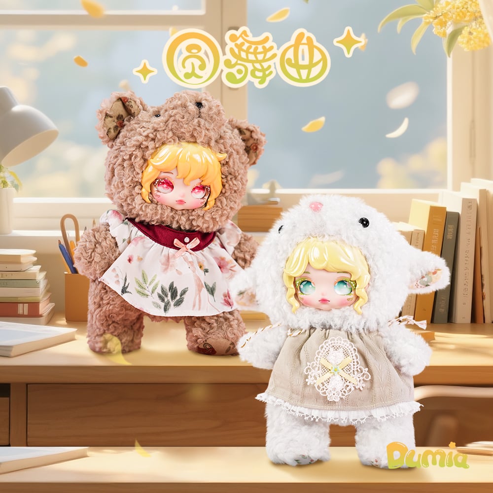 DUMIA - Waltz Series Plush Doll BLIND BOX - 18cm
