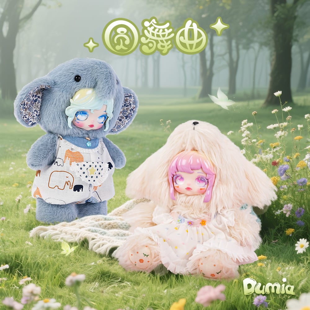 DUMIA - Waltz Series Plush Doll BLIND BOX - 18cm