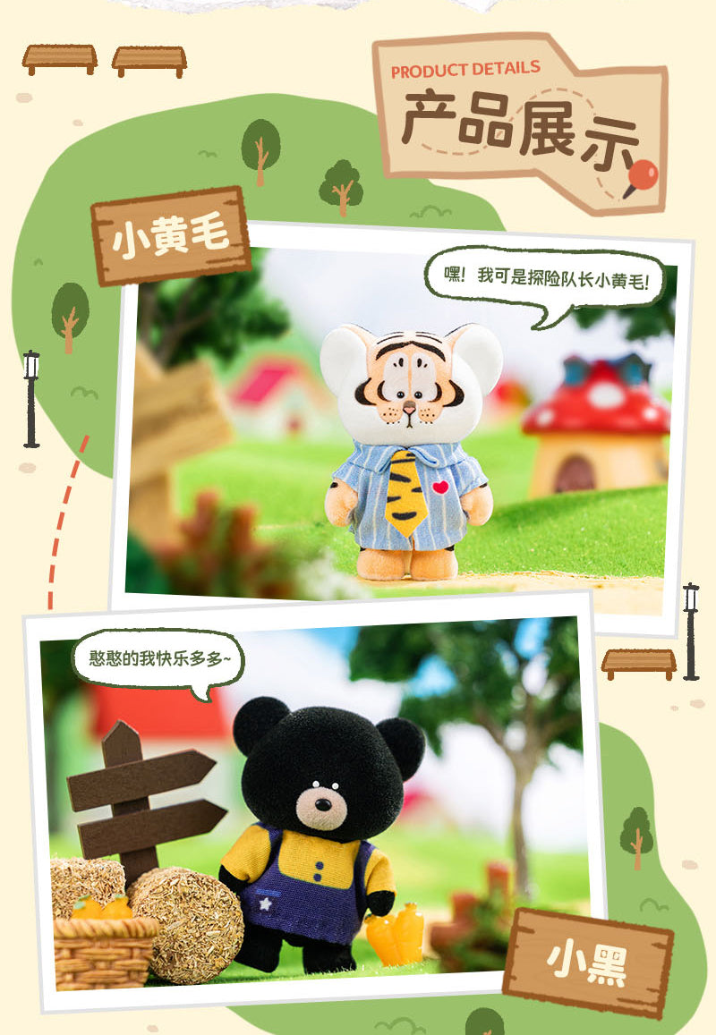 FUZZY BEAN - Tiger Cub & Neighbors Series BLIND BOX (12pcs) - 5-6cm