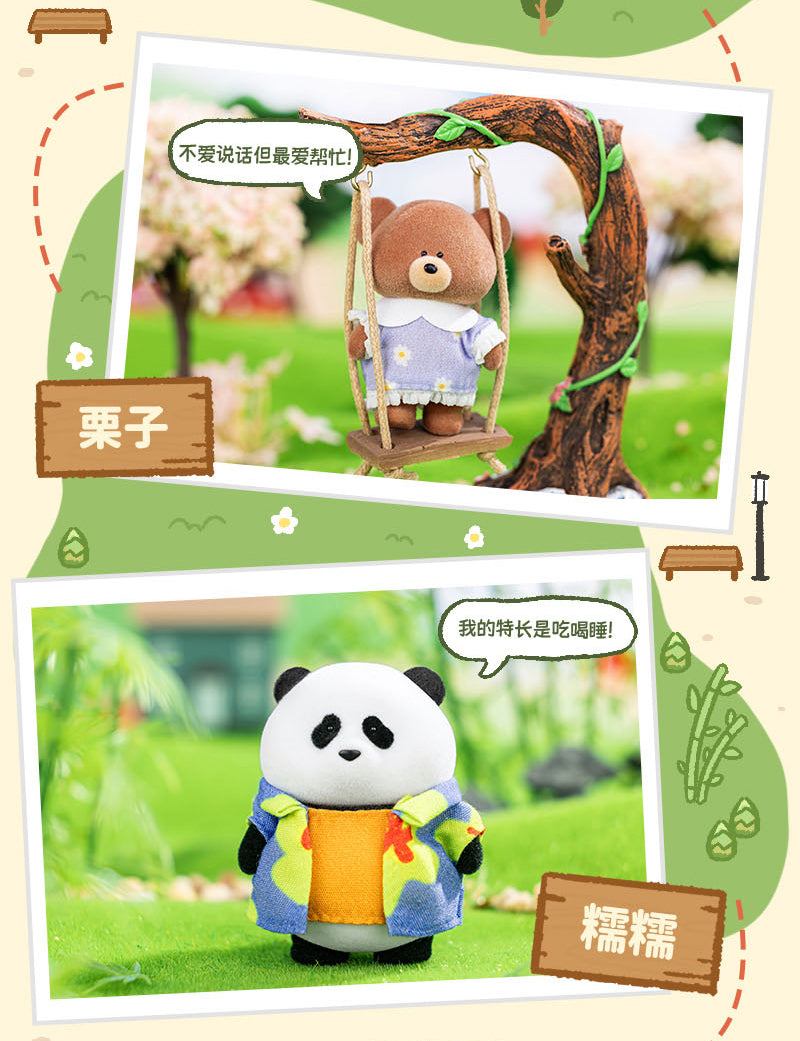 FUZZY BEAN - Tiger Cub & Neighbors Series BLIND BOX (12pcs) - 5-6cm