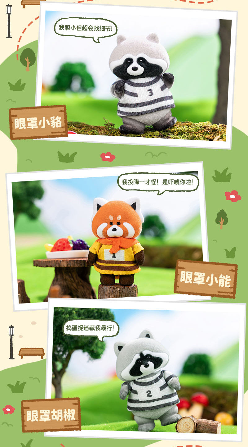 FUZZY BEAN - Tiger Cub & Neighbors Series BLIND BOX (12pcs) - 5-6cm