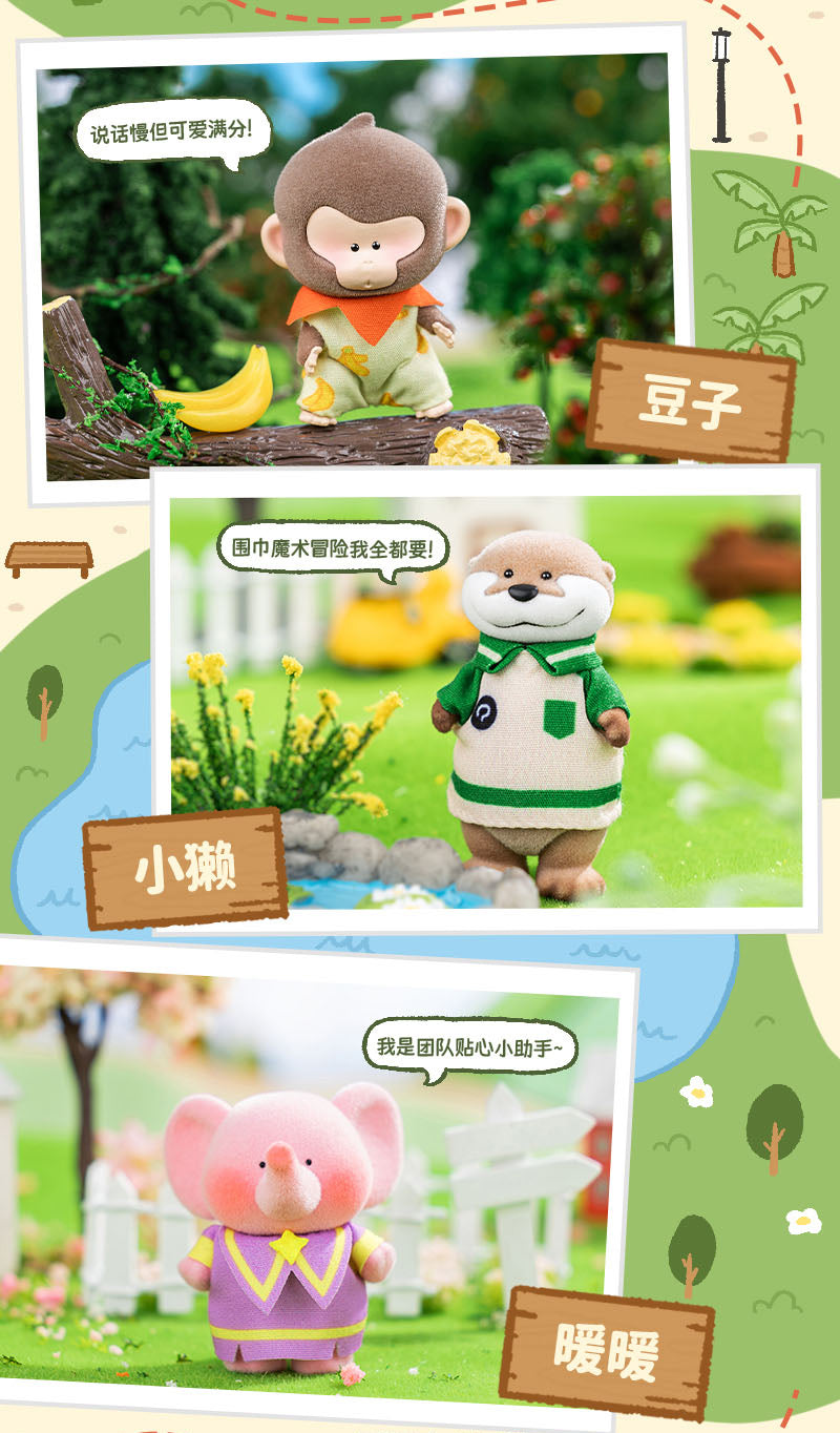 FUZZY BEAN - Tiger Cub & Neighbors Series BLIND BOX (12pcs) - 5-6cm