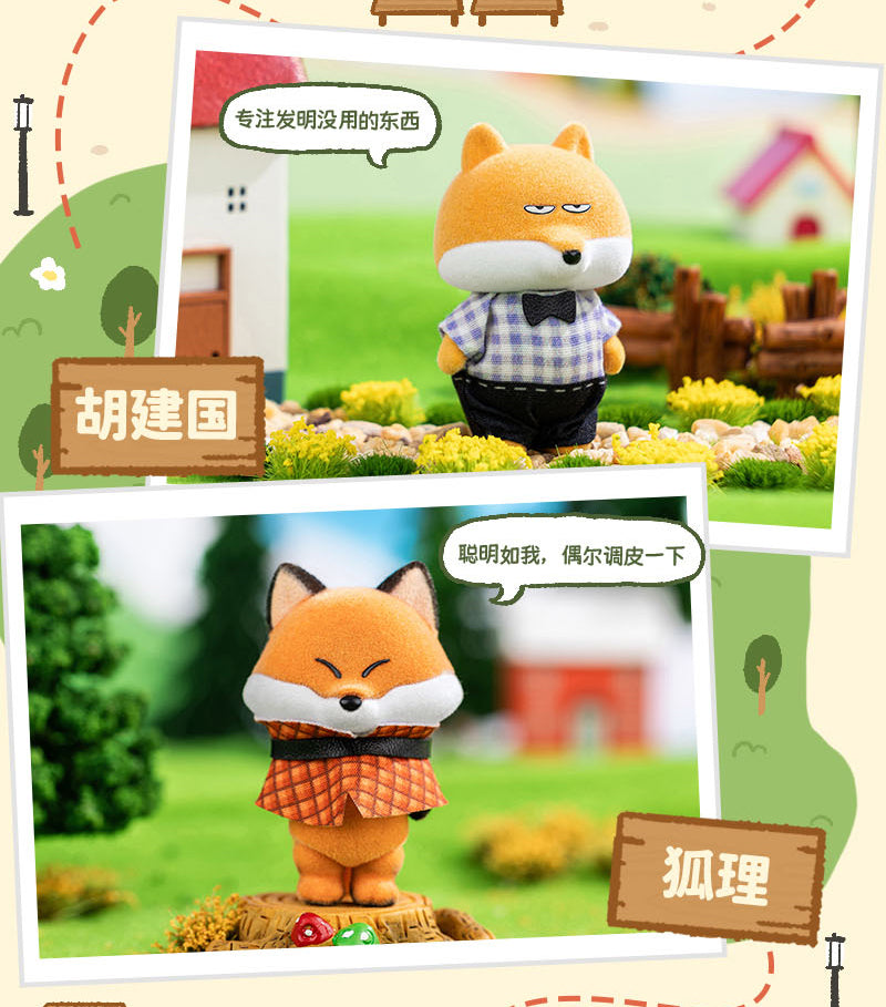 FUZZY BEAN - Tiger Cub & Neighbors Series BLIND BOX (12pcs) - 5-6cm