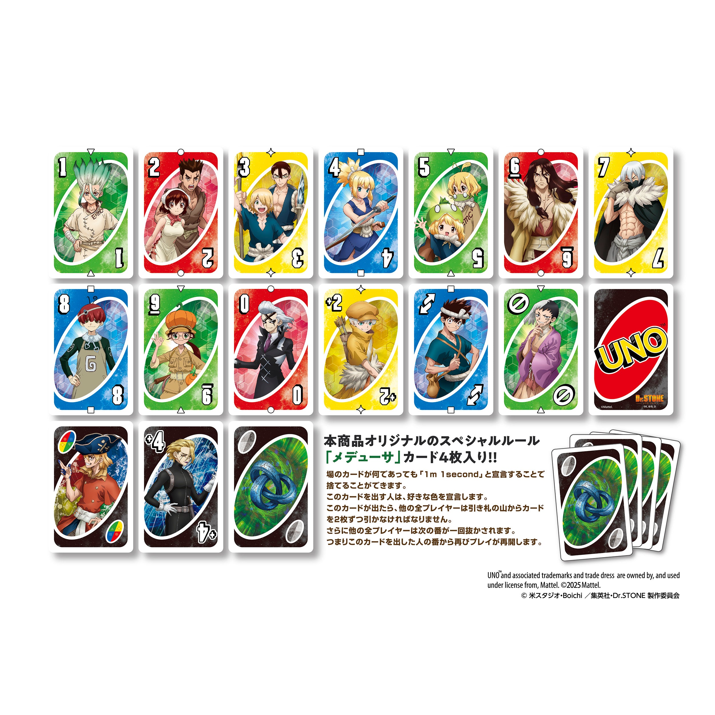 DR STONE - UNO Playing Cards