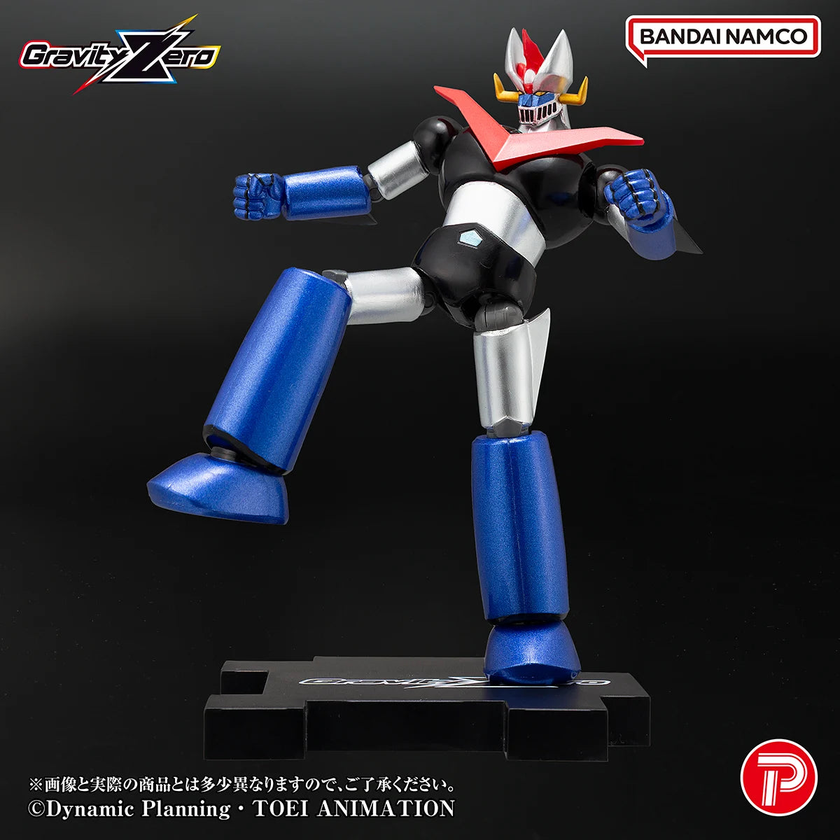 GREAT MAZINGER - Gravity Zero Great Mazinger - Figure 10.5cm