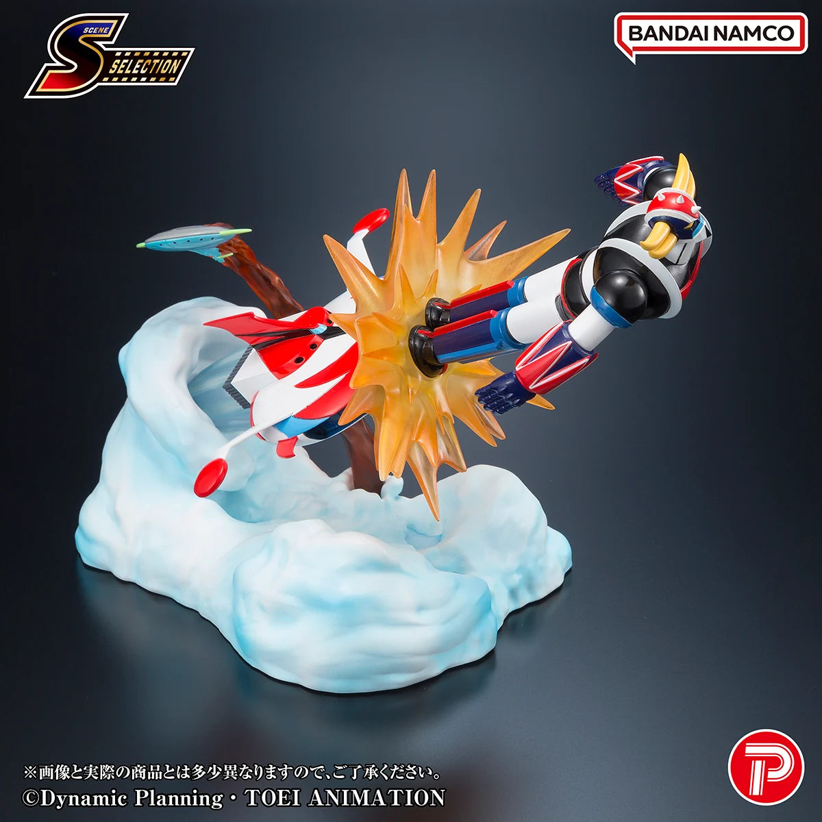 GRENDIZER - Figure Battle in the Skies 14cm