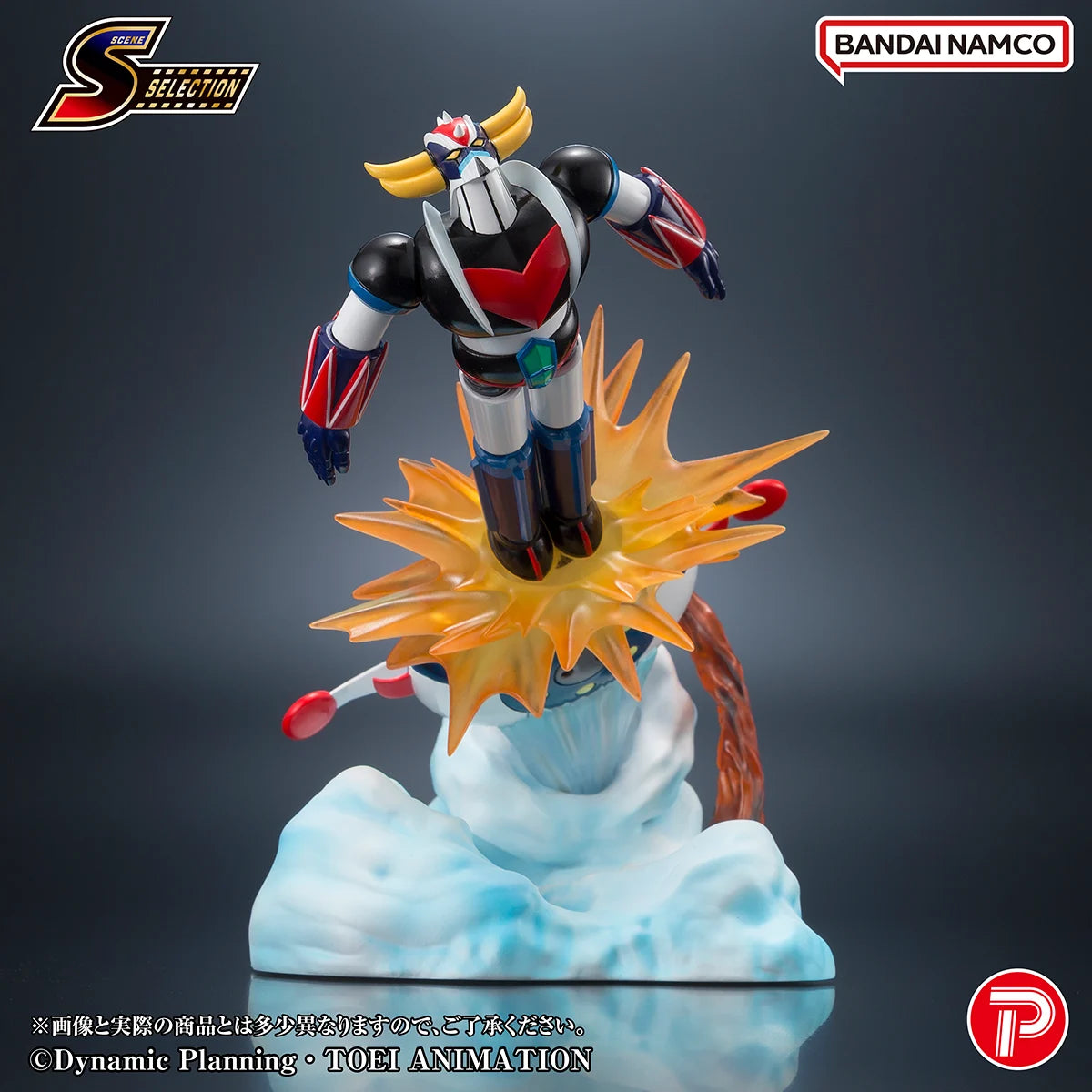 GRENDIZER - Figure Battle in the Skies 14cm