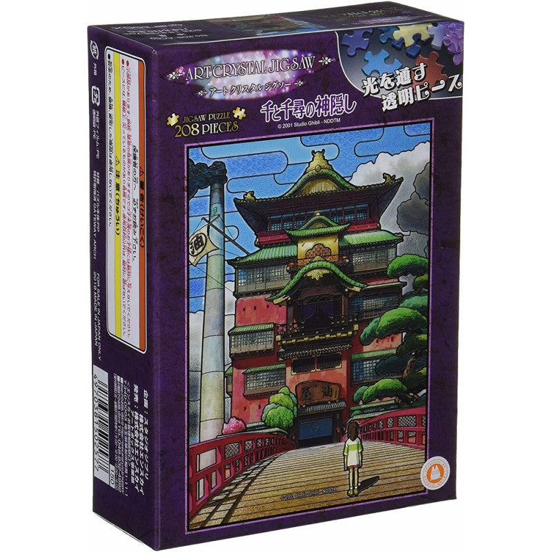 SPIRITED AWAY - Aburaya - Stained Glass Puzzle 208P