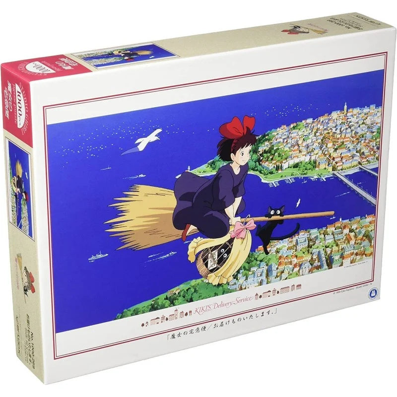 KIKI'S DELIVERY SERVICE - Kiki in the sky - Puzzle 1000P