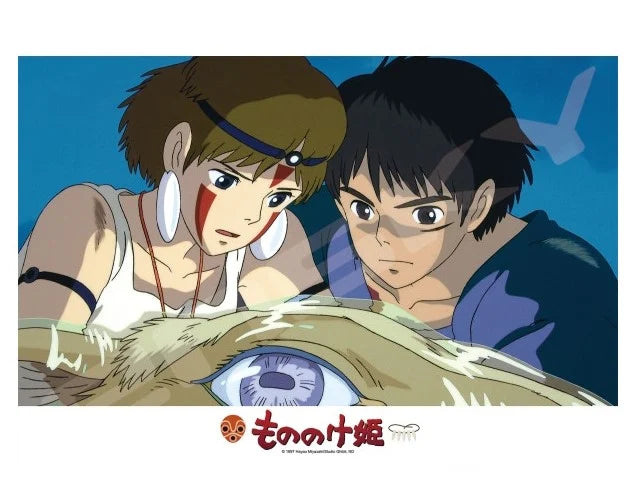 PRINCESS MONONOKE - Facing Destiny - Puzzle 300P