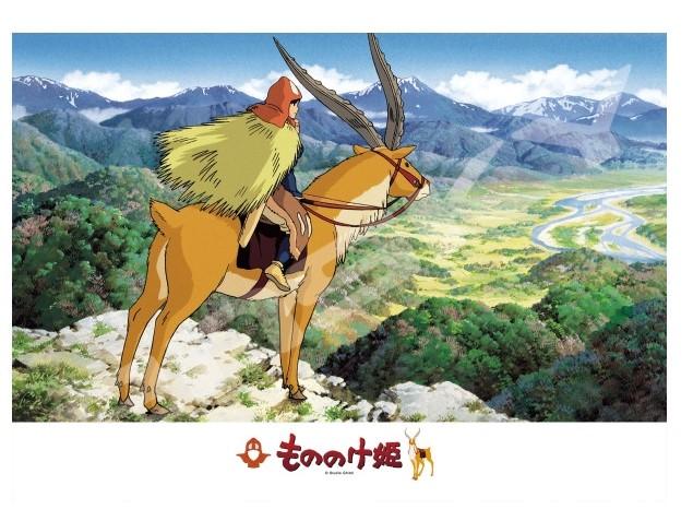 PRINCESS MONONOKE - Distant Land - Puzzle 500P