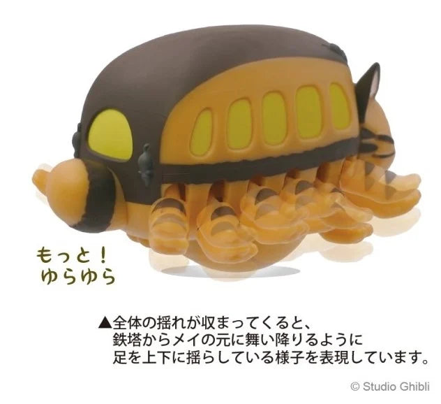 MY NEIGHBOR TOTORO - Catbus - Figure Culbuto 7.6cm