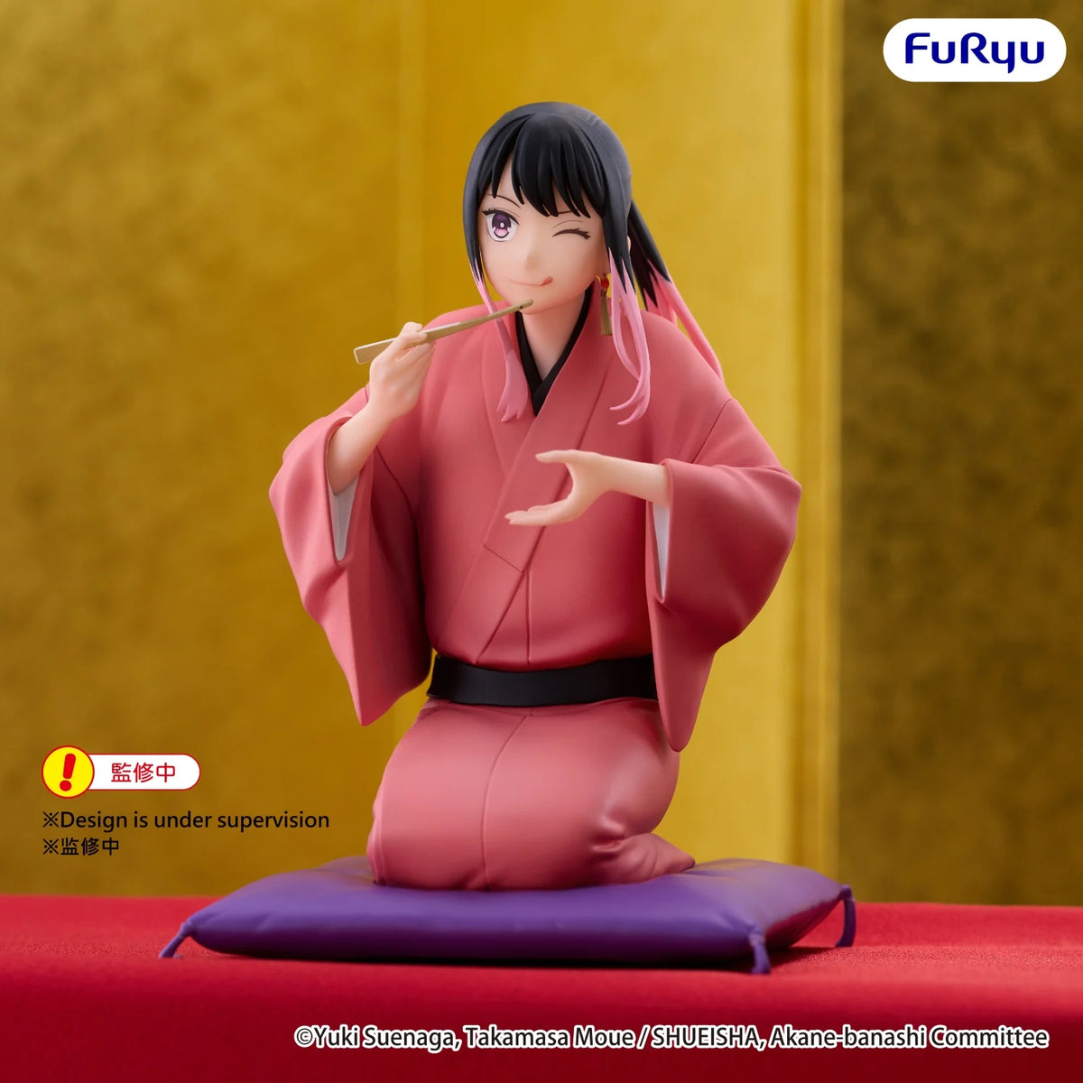AKANE-BANASHI - Akane Arakawa - Statue Noodle Stopper 10cm