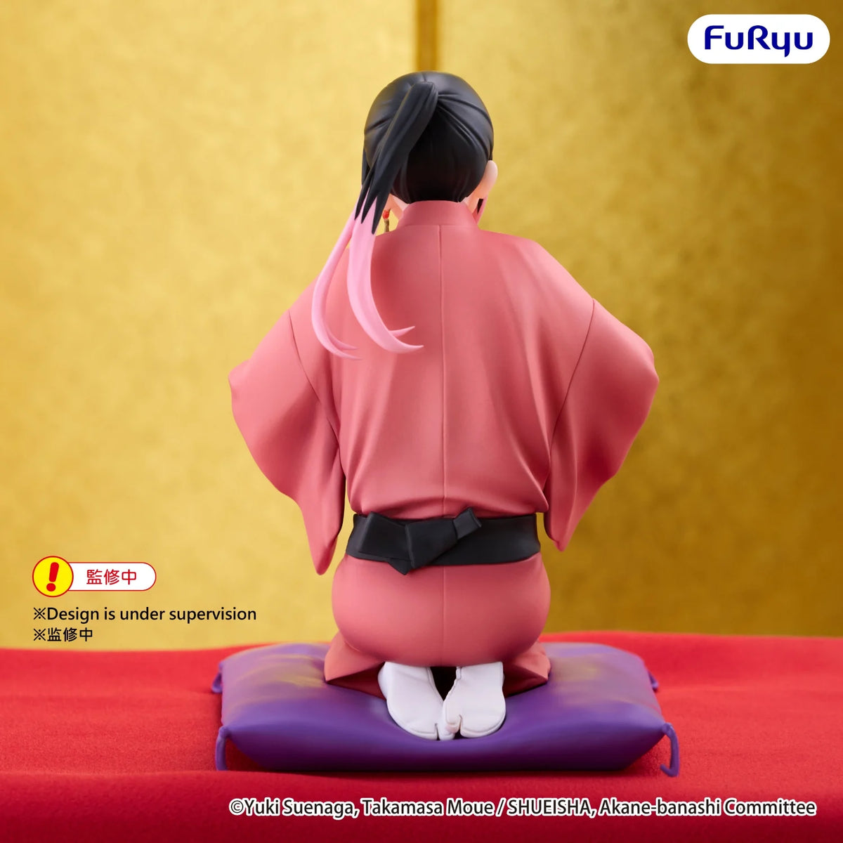 AKANE-BANASHI - Akane Arakawa - Statue Noodle Stopper 10cm