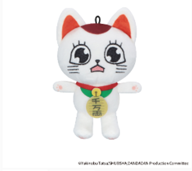 DANDADAN - Turbo Granny - Mini Plush Toy C 11.5cm