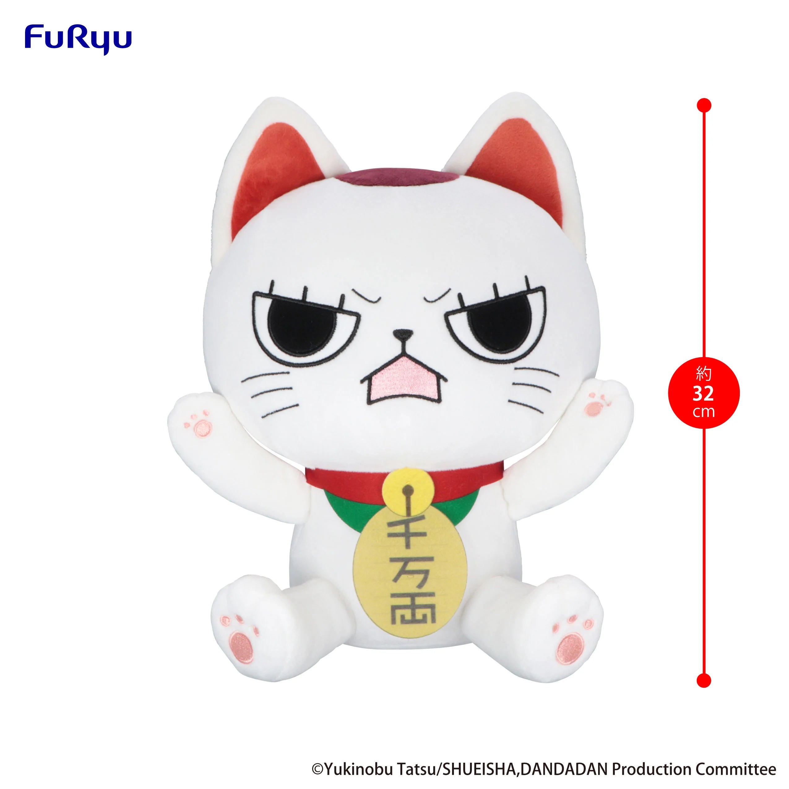DANDADAN - Turbo Granny (Beckoning Cat) B - Big Plush Toy 32cm