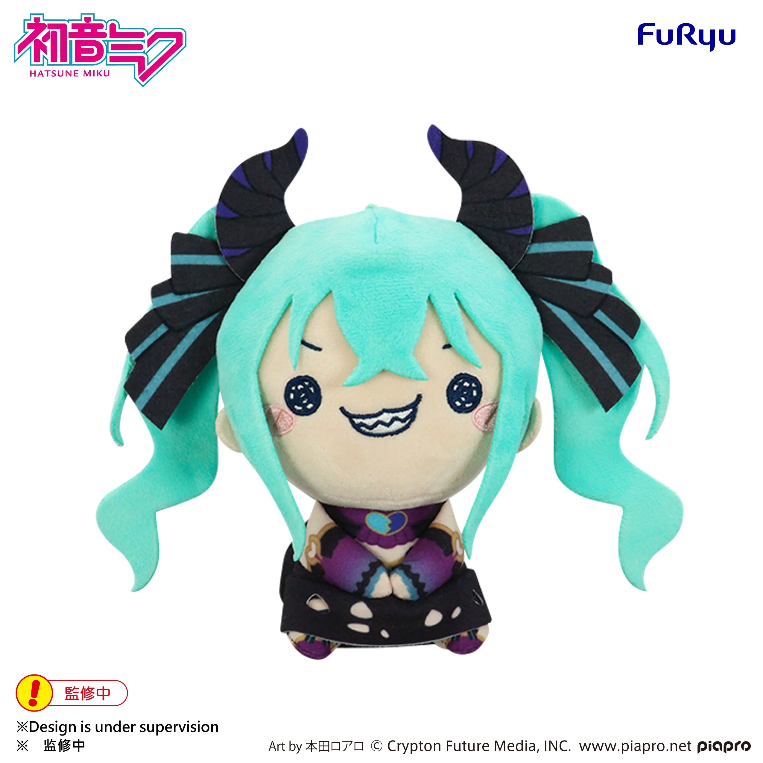 HATSUNE MIKU - Villain A - Plush Toy Mochipico 16cm