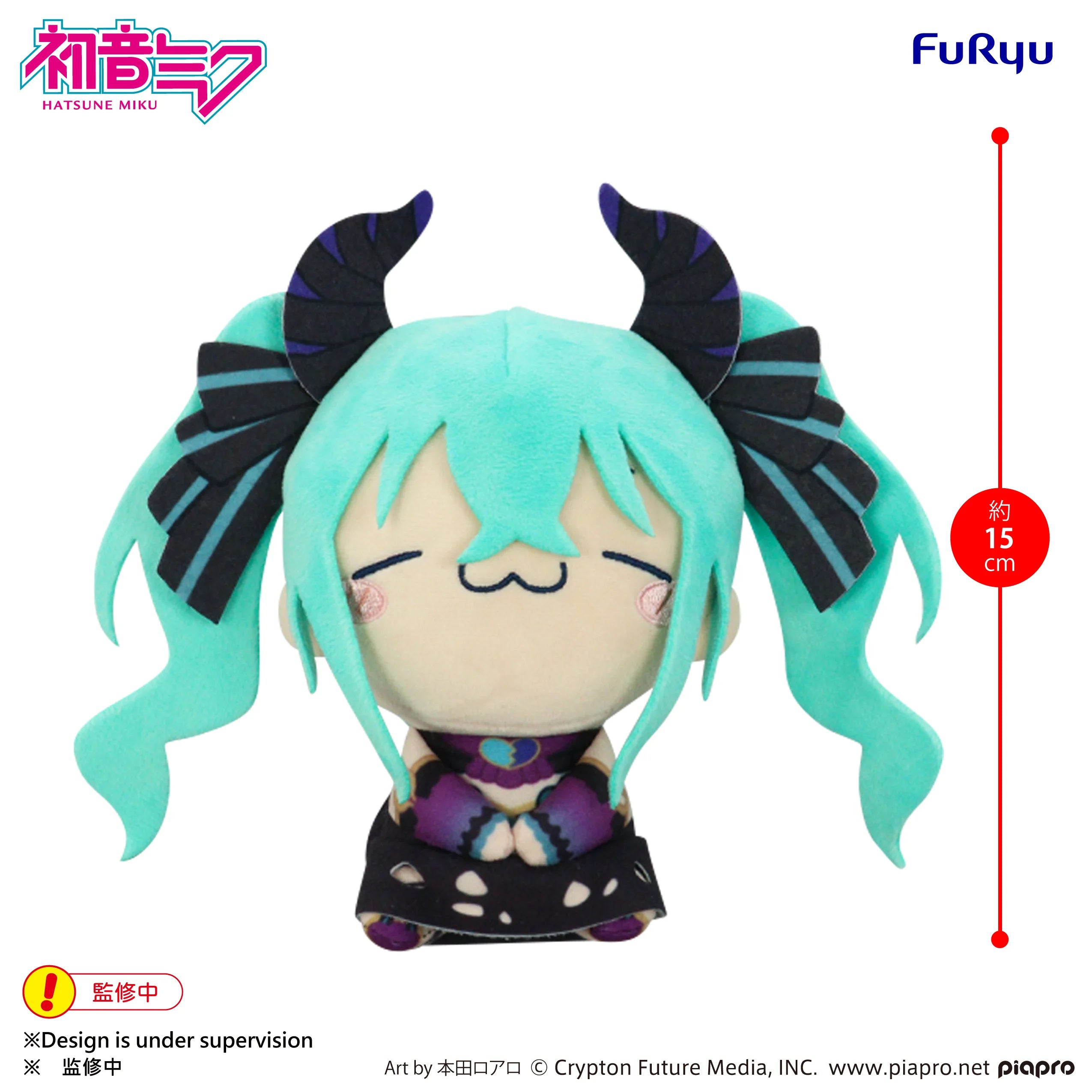HATSUNE MIKU - Villain C - Plush Toy Mochipico 16cm