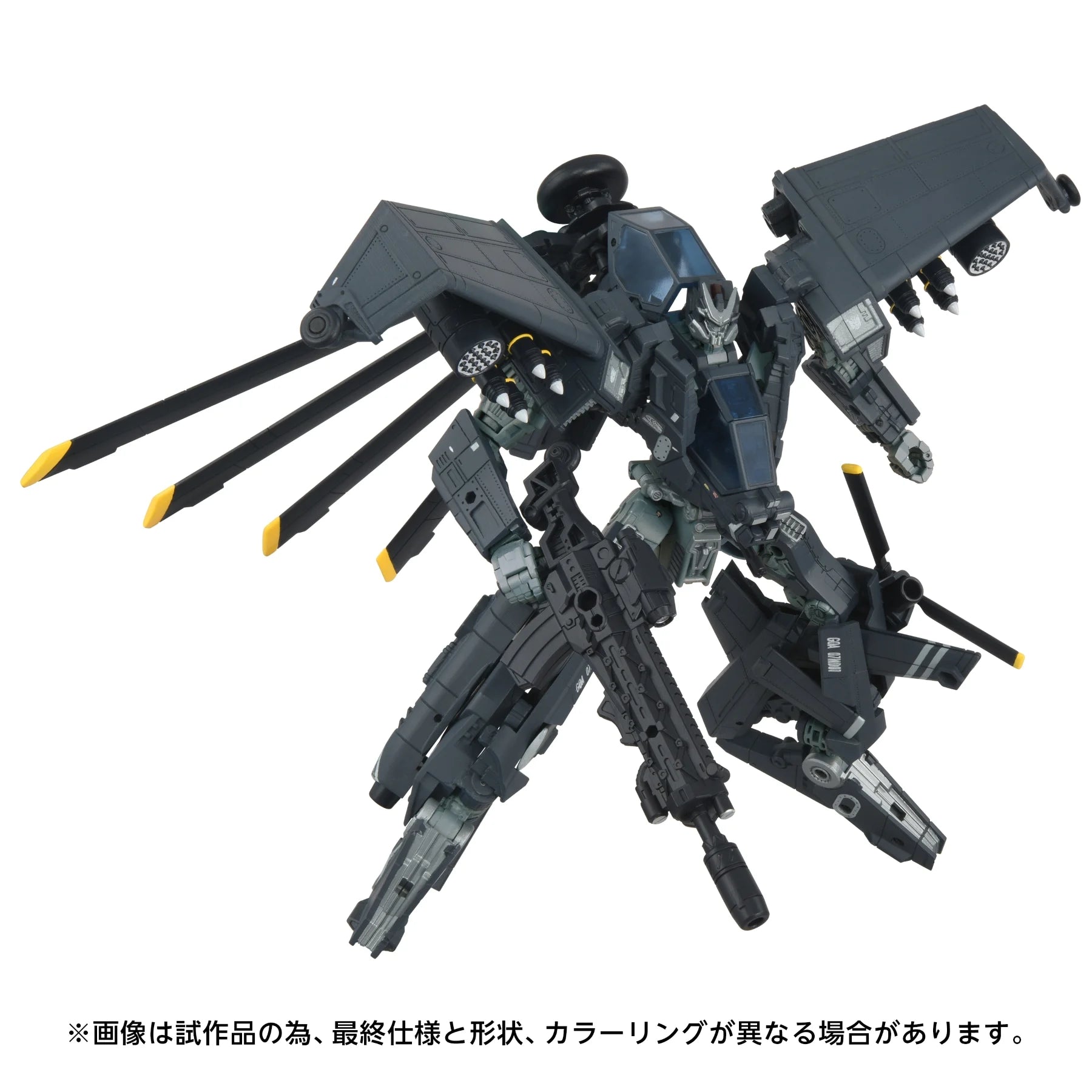 TRANSFORMERS - OG-2 Blackout - Figure 18.5cm