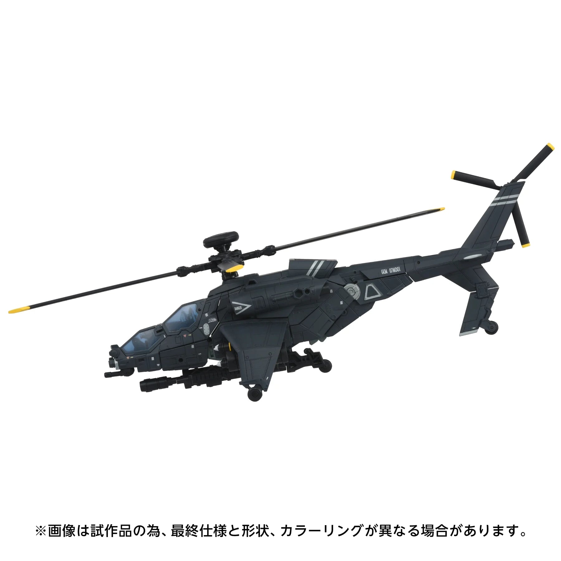 TRANSFORMERS - OG-2 Blackout - Figure 18.5cm