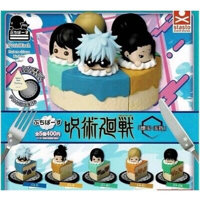 GASHAPON - JUJUTSU KAISEN Petit Birth (30 Capsule 58mm)