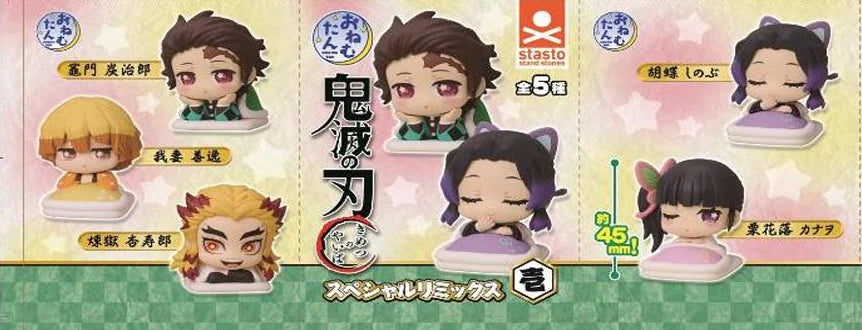 GASHAPON - Demon Salyer Onemutan Special Remix 1 - Blind Bag (24pcs)