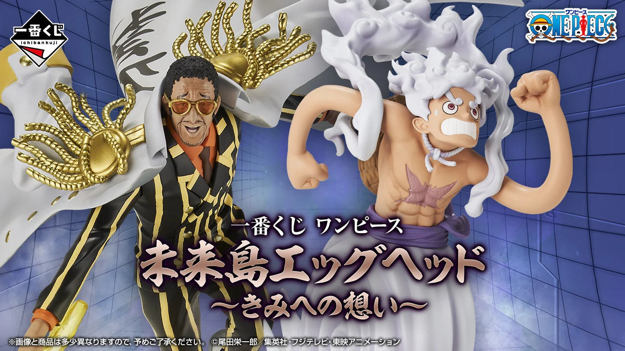 ONE PIECE - Kit Ichiban Kuji - Future Island egghead thought ... '69T'