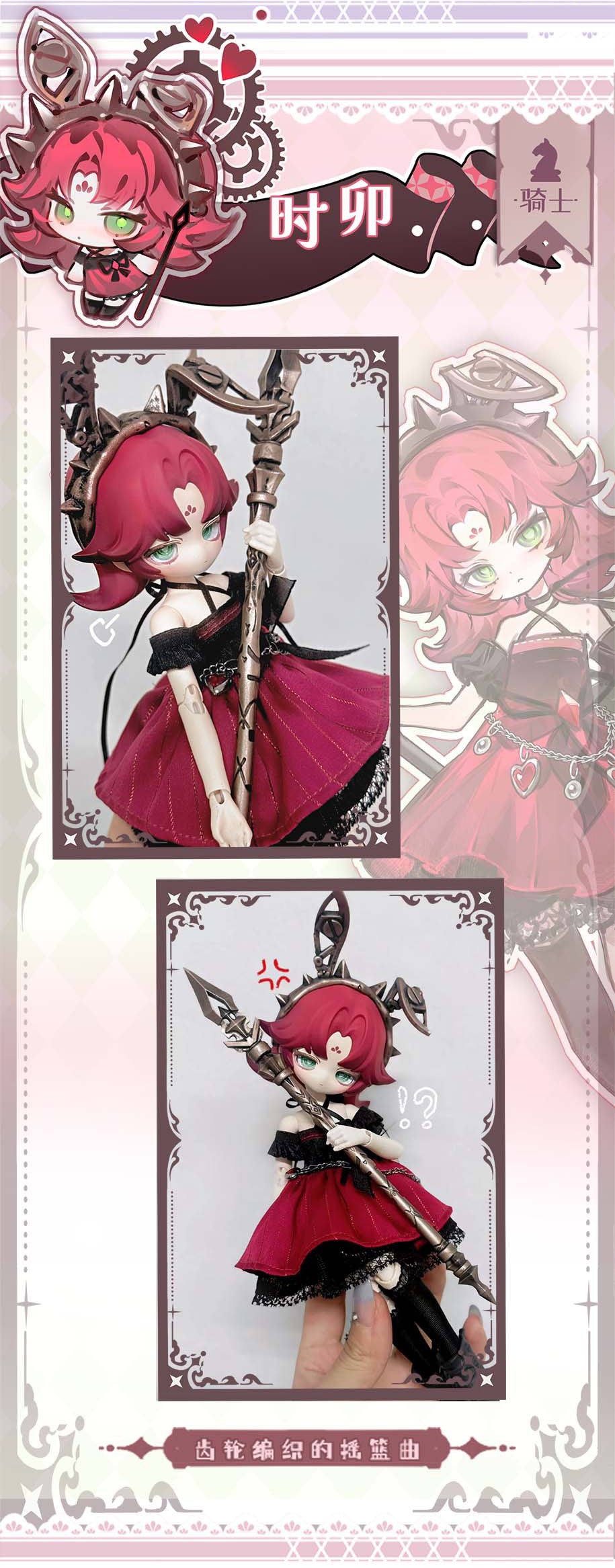 INEDIBLE DOLL - Lunar Lore Series BLIND BOX (4pcs) - 22cm