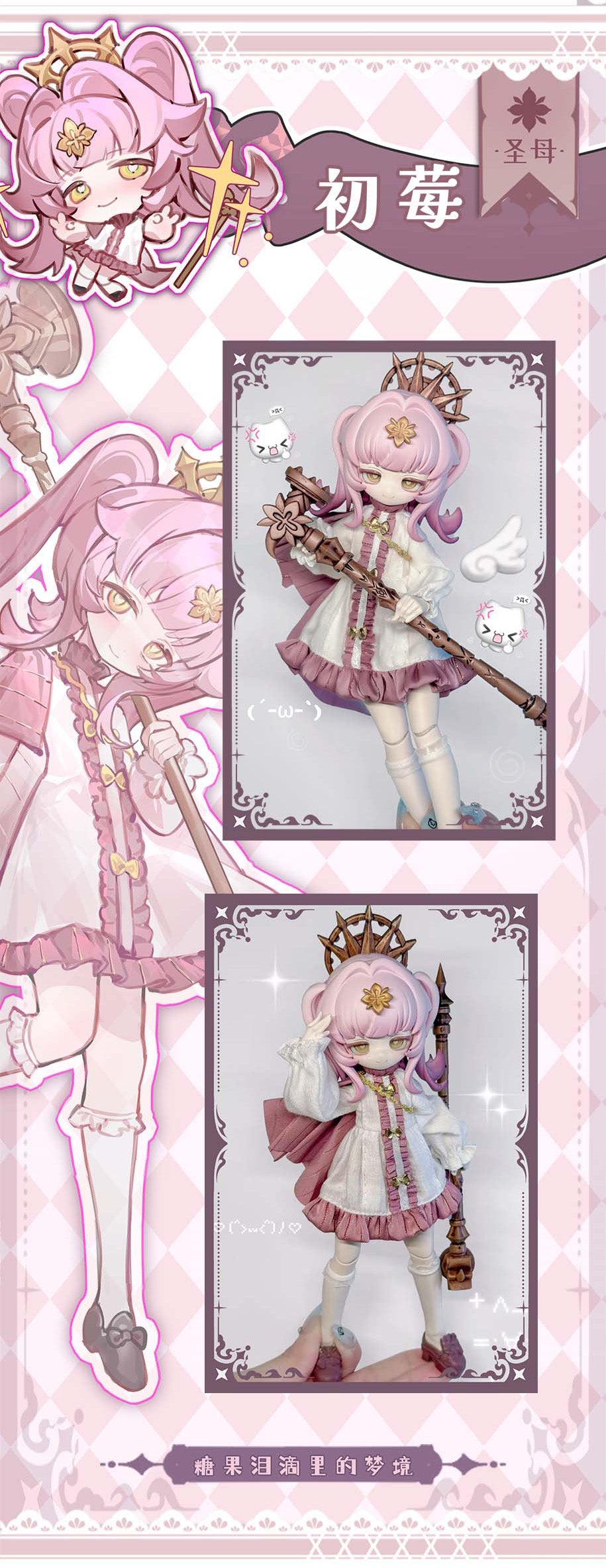 INEDIBLE DOLL - Lunar Lore Series BLIND BOX (4pcs) - 22cm