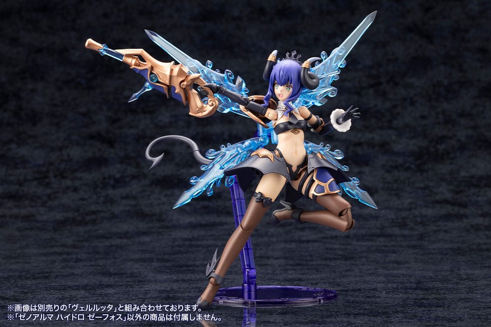 ARCANADEA - XenoAlma Hydro Zeeforce - Model Kit 15cm