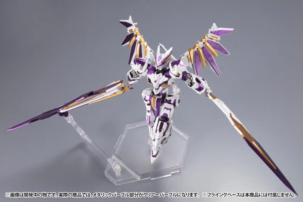FRAME ARMS - LX-00 Ray Falx :RE2 - Model Kit 16.5cm