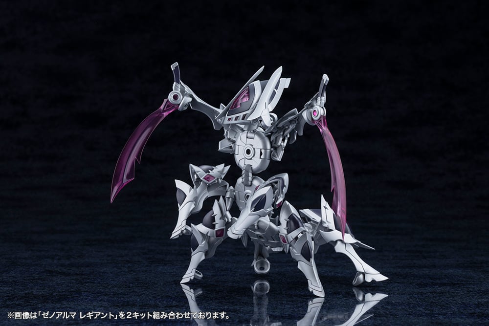 ARCANEA - XenoAlma Legiant - Model Kit 8cm