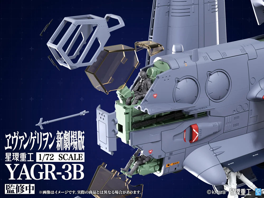EVANGELION - YAGR-3B UNAF VTOL Aircraft - Plastic Model Kit 13.3cm