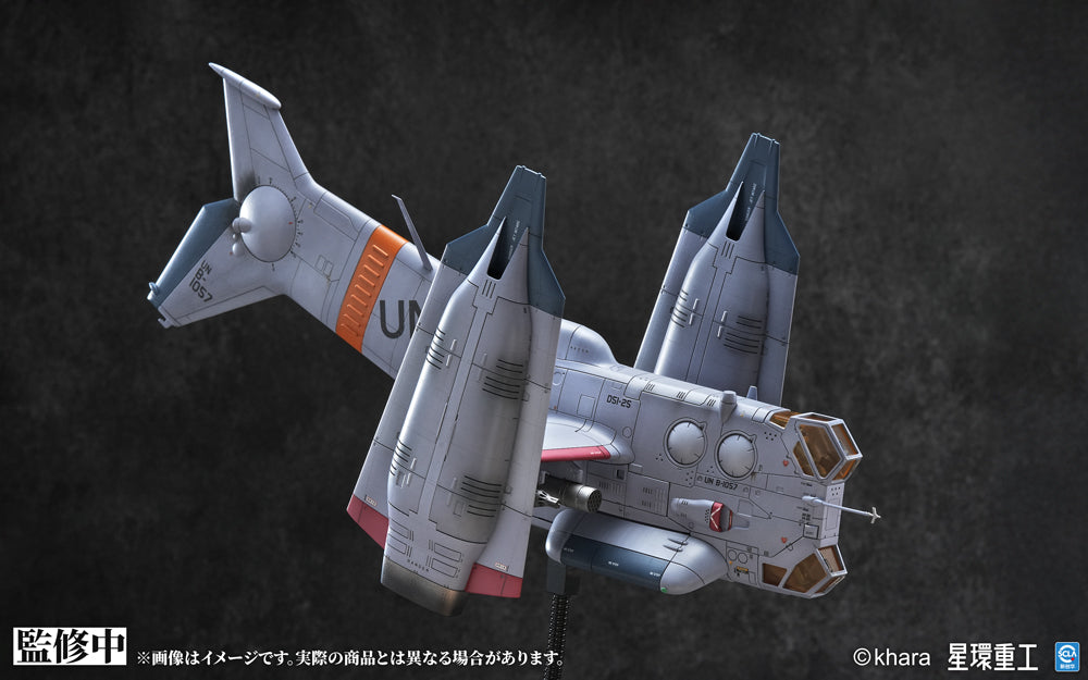 EVANGELION - YAGR-3B UNAF VTOL Aircraft - Model Kit Pre-Painted 13.3cm