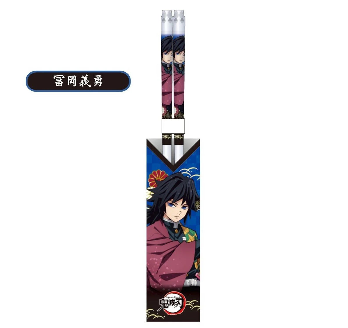 DEMON SPLAYER - Giyu Tomoaka - Clear Chopsticks 21cm