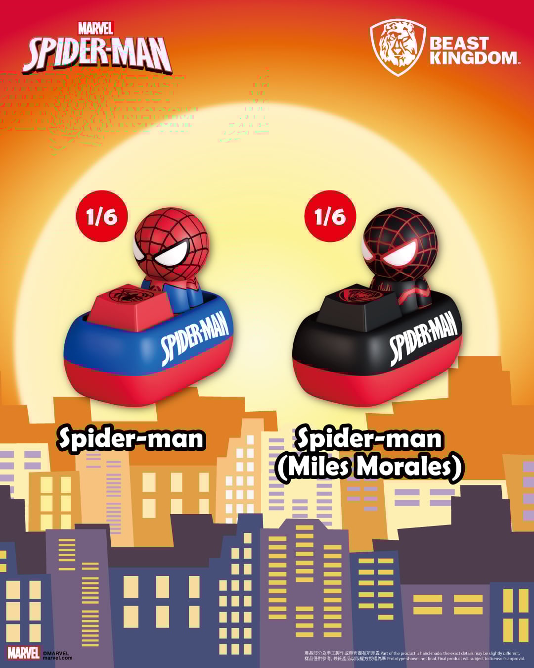 SPIDER MAN - Keycaps - Blind Box Figure 5cm