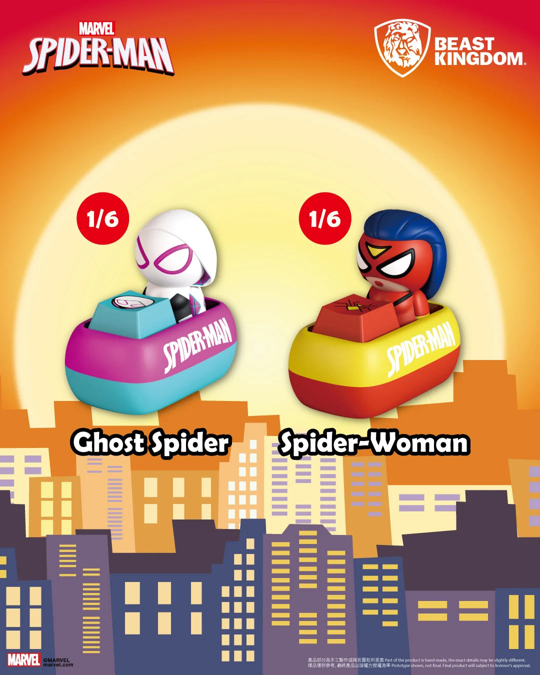 SPIDER MAN - Keycaps - Blind Box Figure 5cm