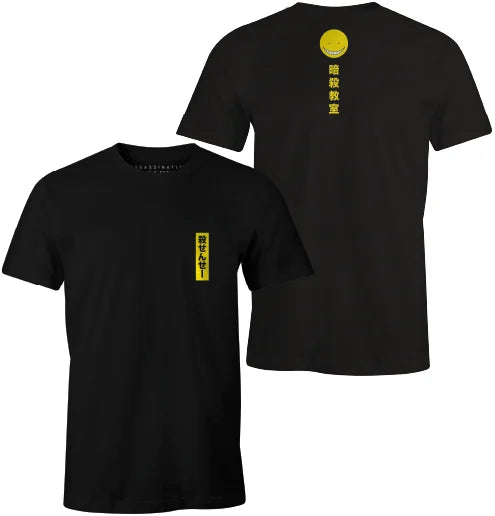 ASSASSINATION CLASSROOM - Japanese Symbols - Men T-shirt (XL)