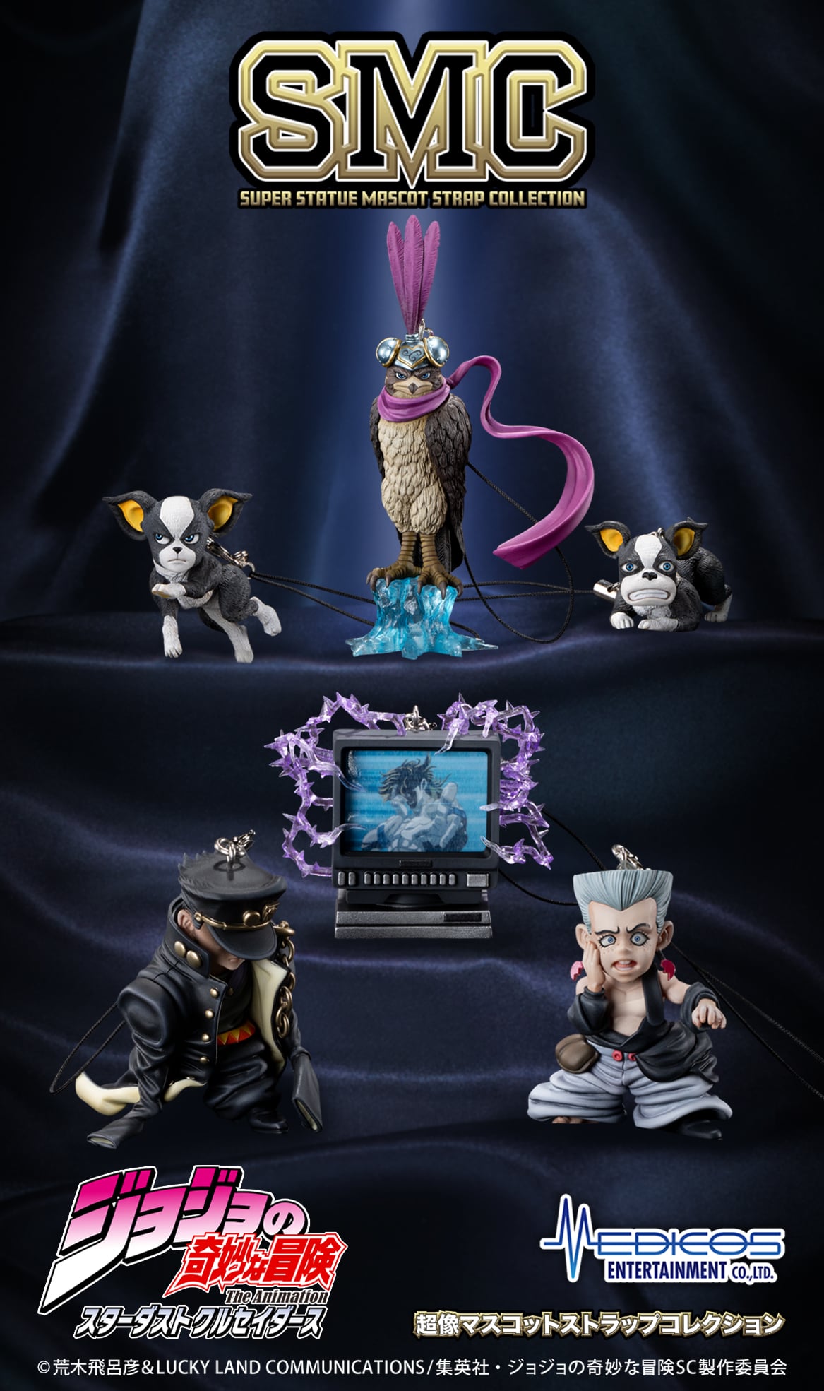 JOJO PART 3 - Mascot Strap Collection BLIND BOX - 2-8cm