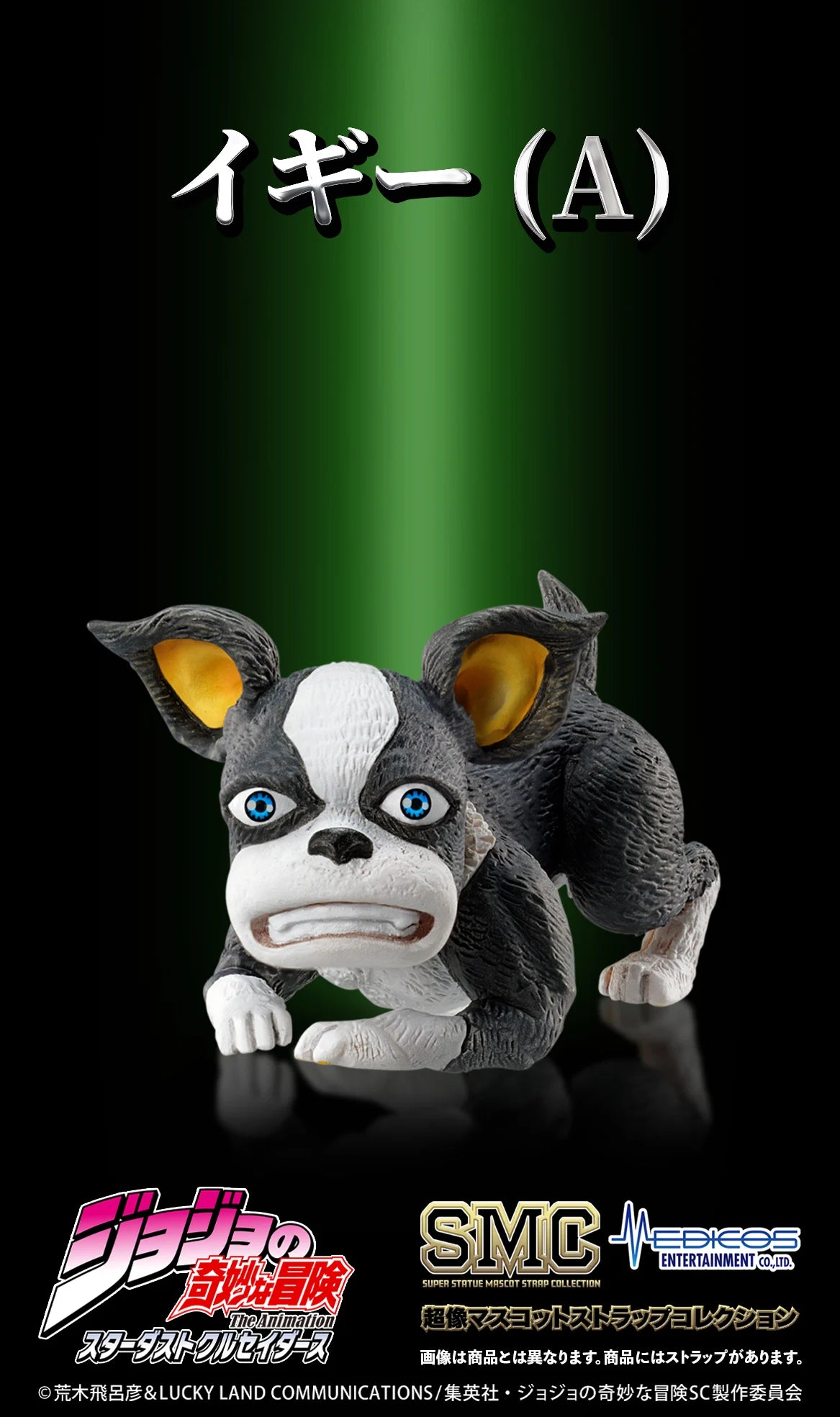 JOJO PART 3 - Mascot Strap Collection BLIND BOX - 2-8cm (6pcs)