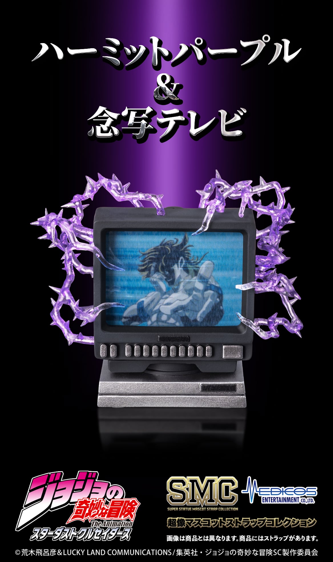 JOJO PART 3 - Mascot Strap Collection BLIND BOX - 2-8cm