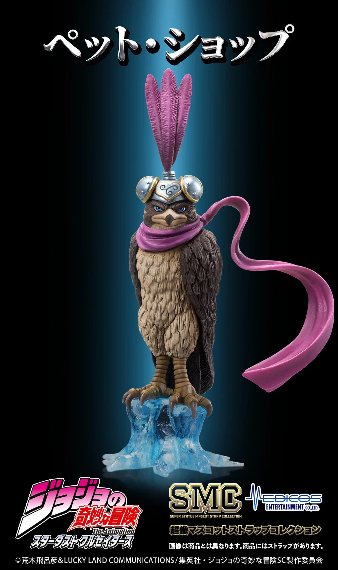 JOJO PART 3 - Mascot Strap Collection BLIND BOX - 2-8cm (6pcs)