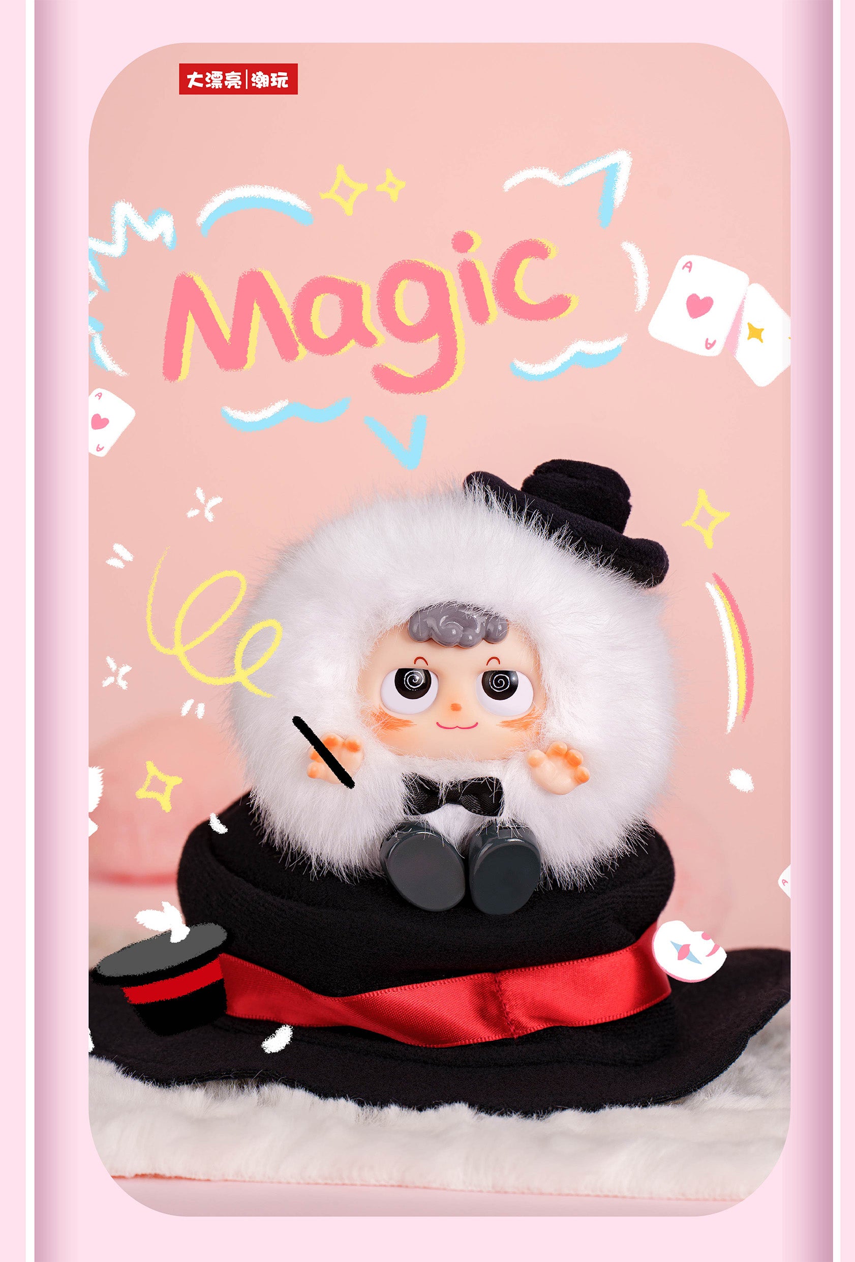 DA PIAO LIANG HEYME - Spookie - 9.6cm