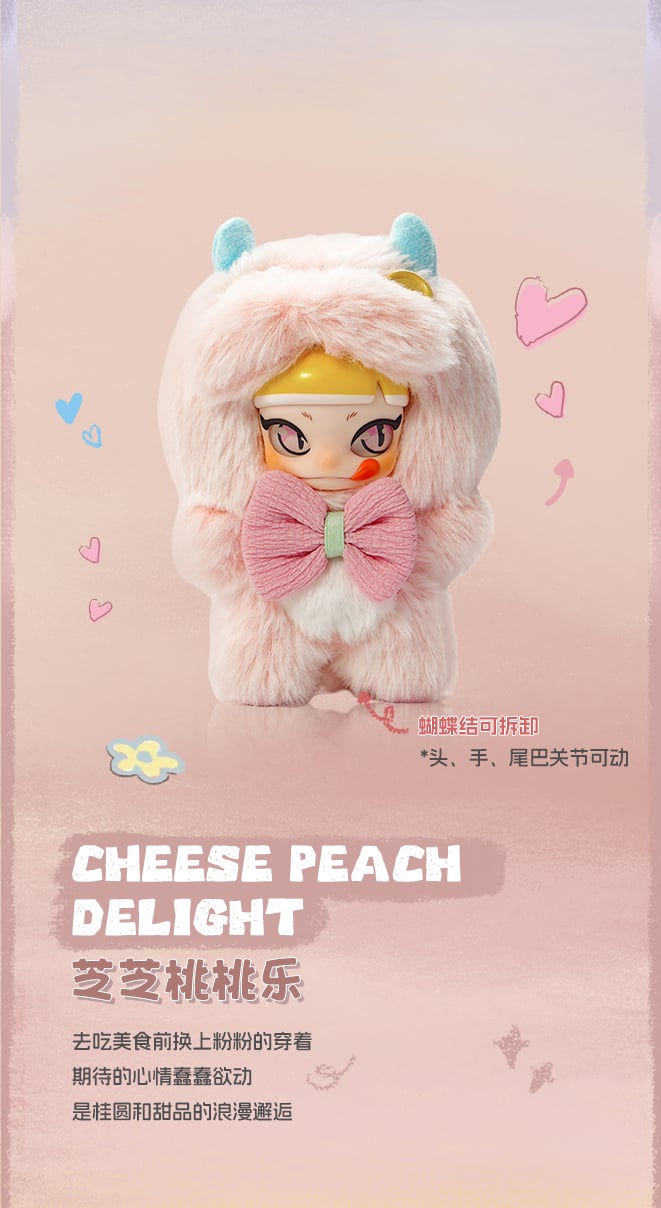 BUJIDOLL - Small Longan Series - 13cm