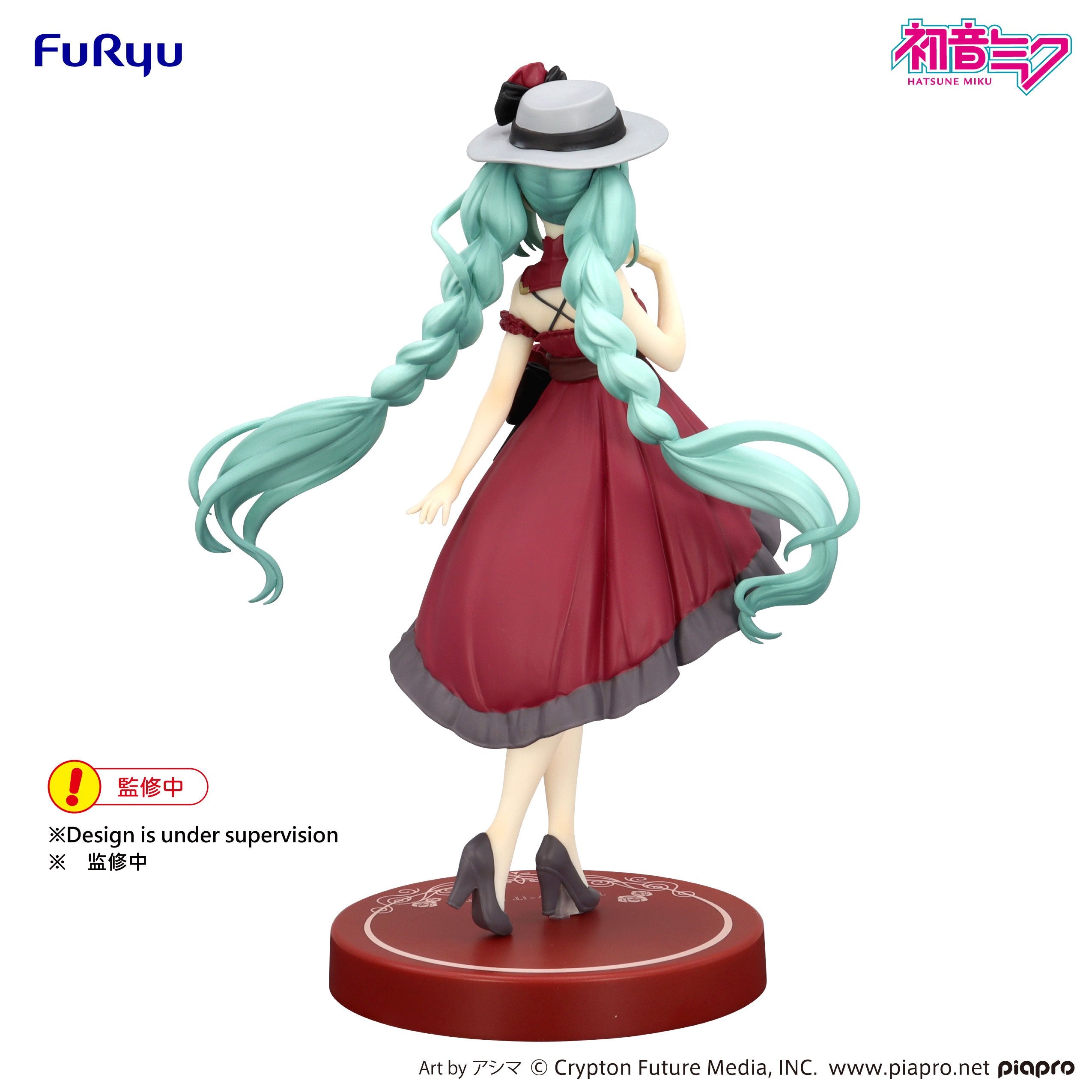 HATSUNE MIKU - Miku "Outing Dress Red" - Statue Trio-Try-It 19cm