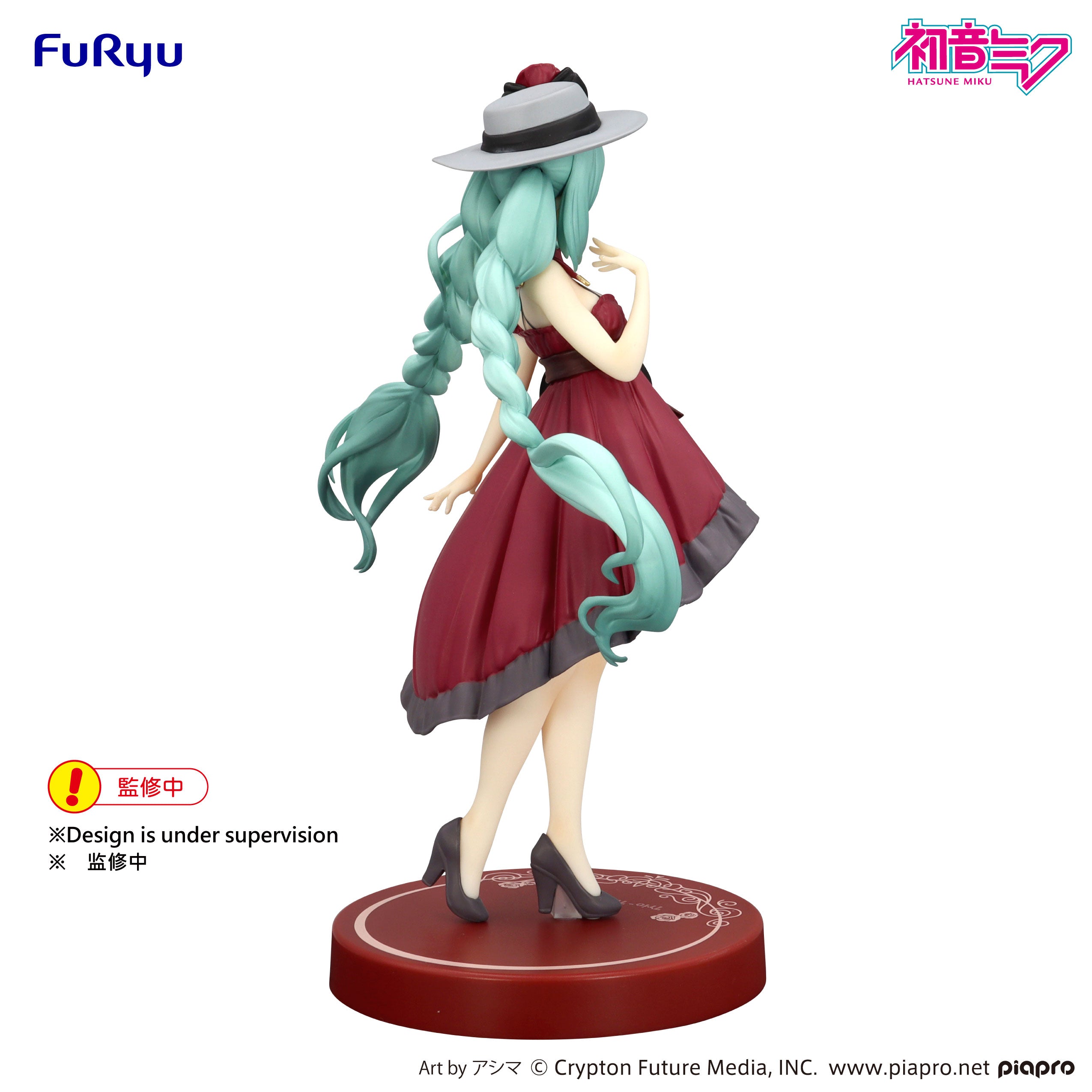 HATSUNE MIKU - Miku "Outing Dress Red" - Statue Trio-Try-It 19cm